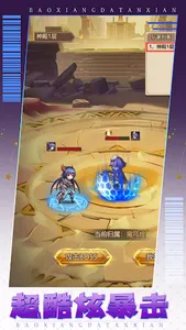 疯狂俱乐部—次世代放置养成RPG游戏 screenshot 2