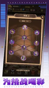 疯狂俱乐部—次世代放置养成RPG游戏 screenshot 4