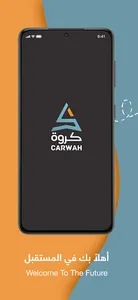 Ally - حليف screenshot 0