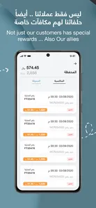 Ally - حليف screenshot 3