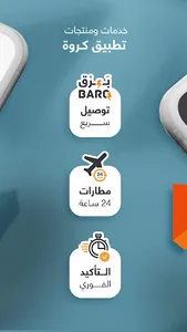 Carwah | Car Rental screenshot 2