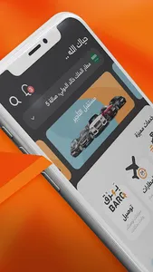Carwah | Car Rental screenshot 3