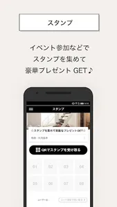 大阪市・阿倍野区で楽しさと感動の家づくり【桝田工務店】 screenshot 4