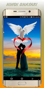 Shayari Hindi 2020 Love screenshot 1