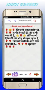 Shayari Hindi 2020 Love screenshot 4