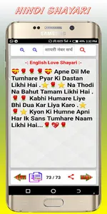 Shayari Hindi 2020 Love screenshot 5