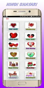 Shayari Hindi 2020 Love screenshot 7