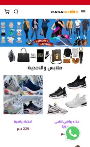 casashop-Achat en ligne screenshot 0