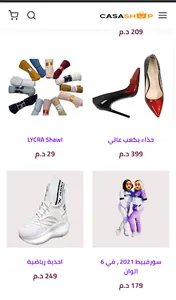 casashop-Achat en ligne screenshot 1