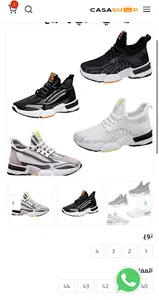 casashop-Achat en ligne screenshot 3