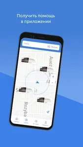 Qamqorshy screenshot 1