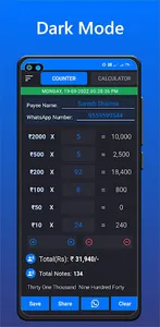 Cash Calculator - note counter screenshot 6