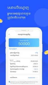 AAcash - Online loans screenshot 10