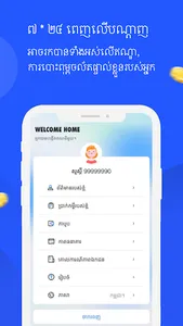 AAcash - Online loans screenshot 11