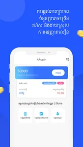 AAcash - Online loans screenshot 5
