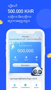 AAcash - Online loans screenshot 8