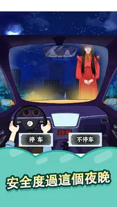 線索找茬王-腦力激盪益智動腦遊戲 頭腦猜謎意志遊戲 screenshot 0