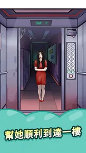 線索找茬王-腦力激盪益智動腦遊戲 頭腦猜謎意志遊戲 screenshot 1