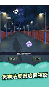線索找茬王-腦力激盪益智動腦遊戲 頭腦猜謎意志遊戲 screenshot 2