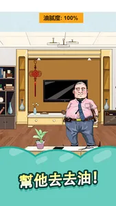 線索找茬王-腦力激盪益智動腦遊戲 頭腦猜謎意志遊戲 screenshot 3