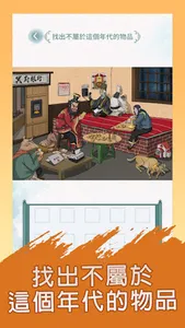 燒腦大偵探-燃燒吧大腦小遊戲cara燒腦闖關推理偵探解謎遊戲 screenshot 4
