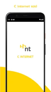 C internet screenshot 0