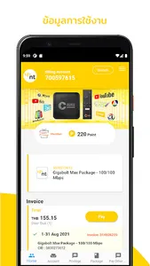 C internet screenshot 1