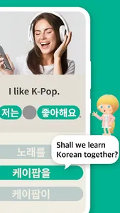 Catch It Korean-speak, phrases screenshot 1