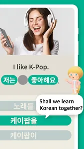 Catch It Korean-speak, phrases screenshot 15