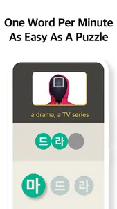 Catch It Korean-speak, phrases screenshot 2