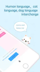 Pet Translator screenshot 1