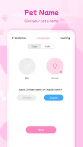 Cat Meow Translator screenshot 3