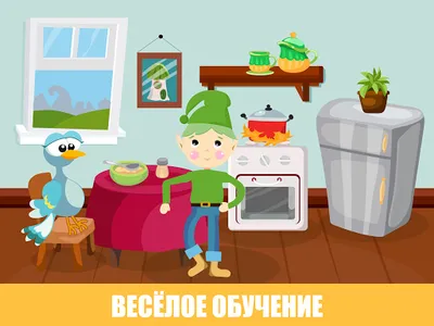 Учим цвета весело! screenshot 12