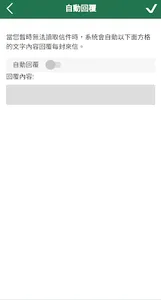 C_Mail screenshot 3