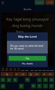 SingMo Guess OPM Lyrics screenshot 3