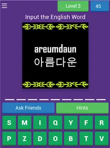 Korean to English Game screenshot 6