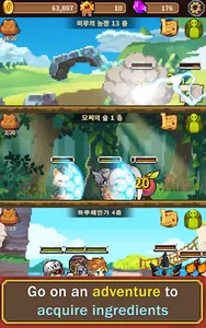 Cooking Quest : Food Wagon Adv screenshot 18