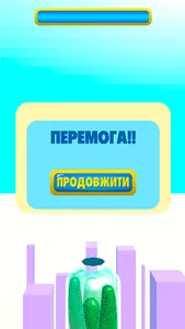 Незламна Україна screenshot 2