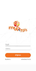 myRegis screenshot 0