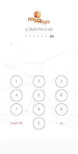 myRegis screenshot 1