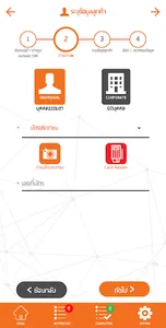 myRegis screenshot 2