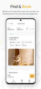 Catty Hotels screenshot 2