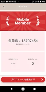 粥バルよいち screenshot 2