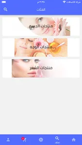 CB screenshot 1