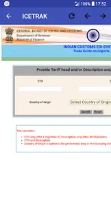 ICETRAK - CBEC screenshot 4