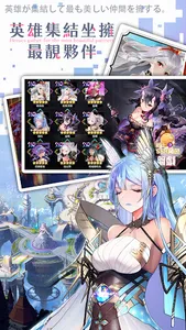放置少女團：二次元少女策略卡牌手遊 screenshot 1