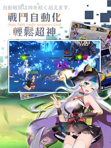 放置少女團：二次元少女策略卡牌手遊 screenshot 10