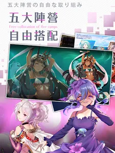 放置少女團：二次元少女策略卡牌手遊 screenshot 11