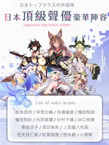 放置少女團：二次元少女策略卡牌手遊 screenshot 12