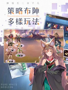 放置少女團：二次元少女策略卡牌手遊 screenshot 14